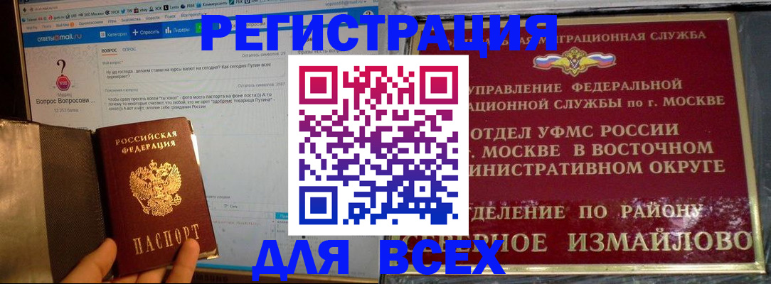 пропишу в квартире в Екатеринбурге